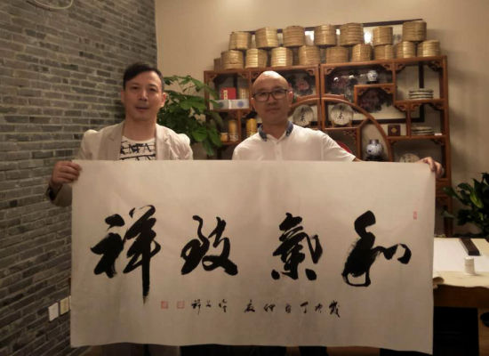 上海艺术家共聚大唐茯茶体验核心品茶磋艺